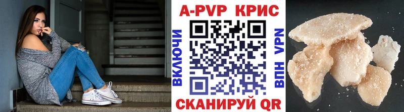 APVP СК Кохма