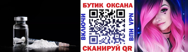 Купить где Кохма БУТИРАТ BDO