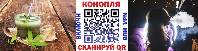 Cannafood марихуана  Купить где  Кохма 
