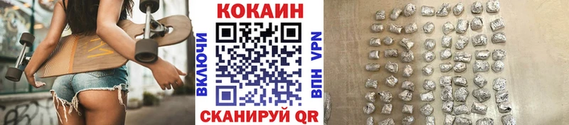 Купить где  Кохма  Кокаин Перу 