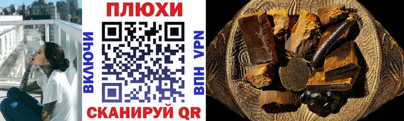 ГАШ 40% ТГК  Купить закладки  Кохма 