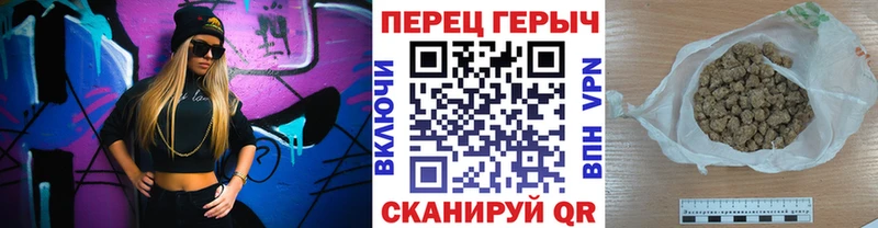ГЕРОИН гречка  Купить где  Кохма 