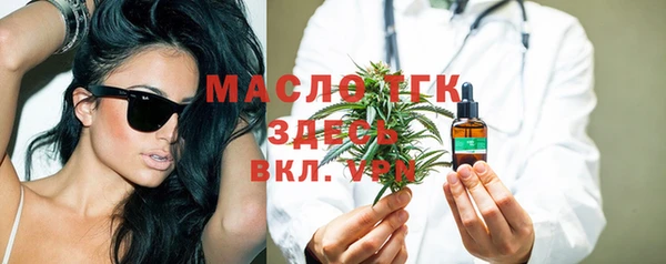 спайс Инта