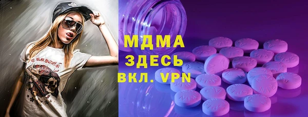 COCAINE Иннополис