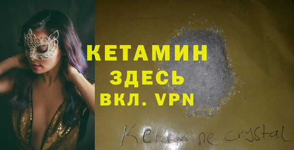 спайс Инта