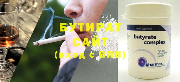 COCAINE Иннополис