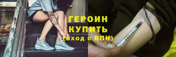 спайс Инта