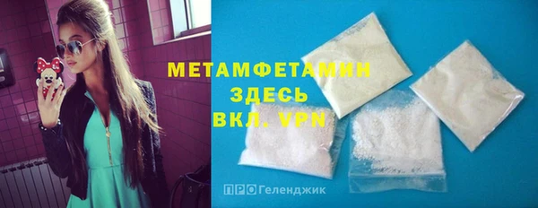 спайс Инта