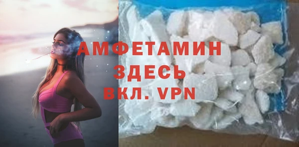 спайс Инта