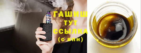 спайс Инта