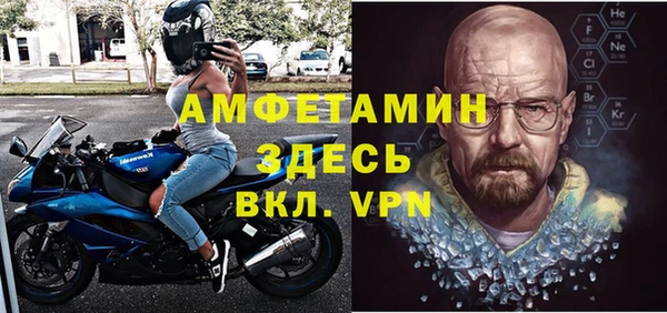 прущие крисы Инсар
