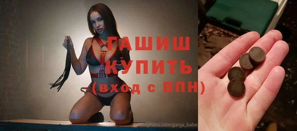 прущие крисы Инсар