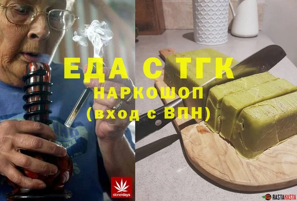 спайс Инта