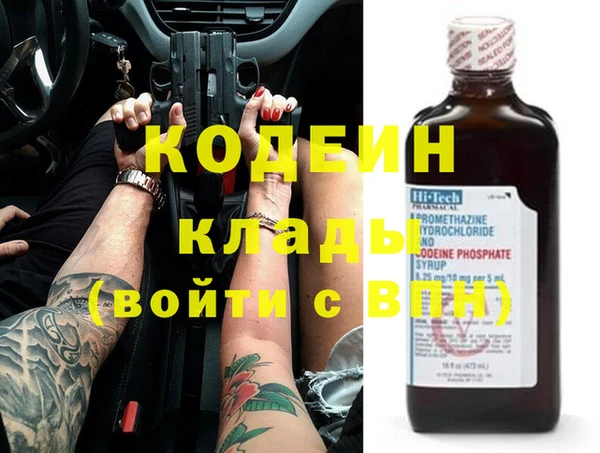 прущие крисы Инсар