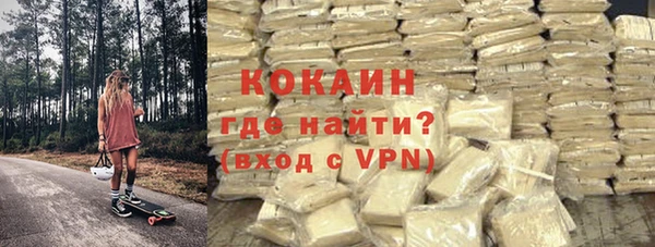 COCAINE Иннополис