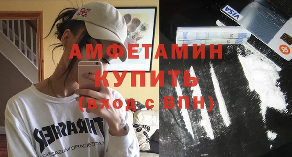 спайс Инта
