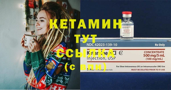 COCAINE Иннополис