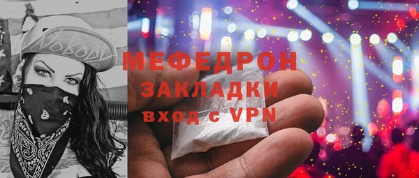 спайс Инта