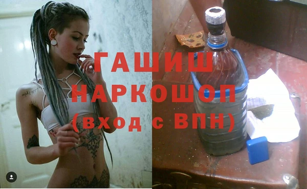 синтетический гашиш Каменка