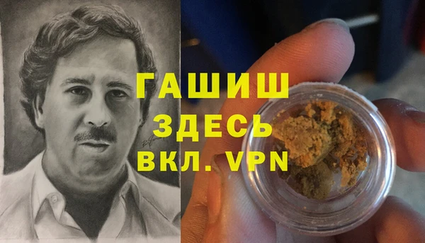 спайс Инта