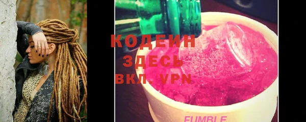 прущие крисы Инсар