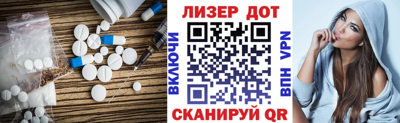 Купить  Кохма  Лсд 25 экстази кислота 