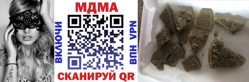 Купить закладки  Кохма  МДМА Molly 