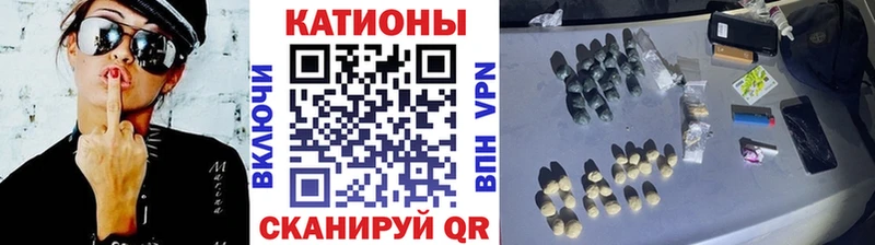 Меф mephedrone Купить где Кохма