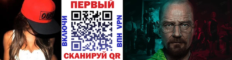 Купить закладки Кохма МЕТАМФЕТАМИН Methamphetamine