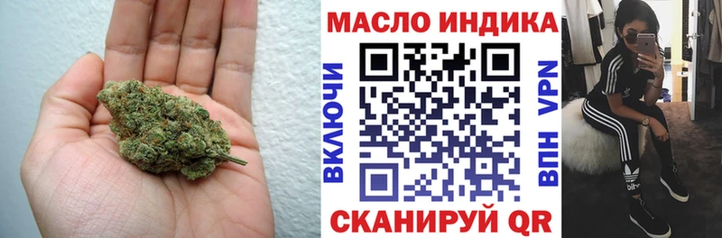 ТГК концентрат  Купить  Кохма 